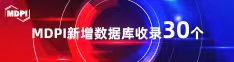 操妣视频喜报 | 11月，30个期刊被数据库收录！